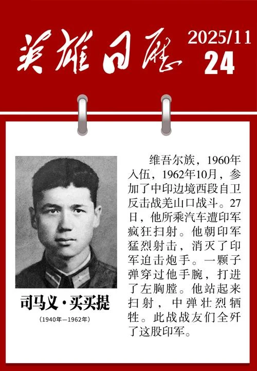 英雄惜英雄出自哪里_1