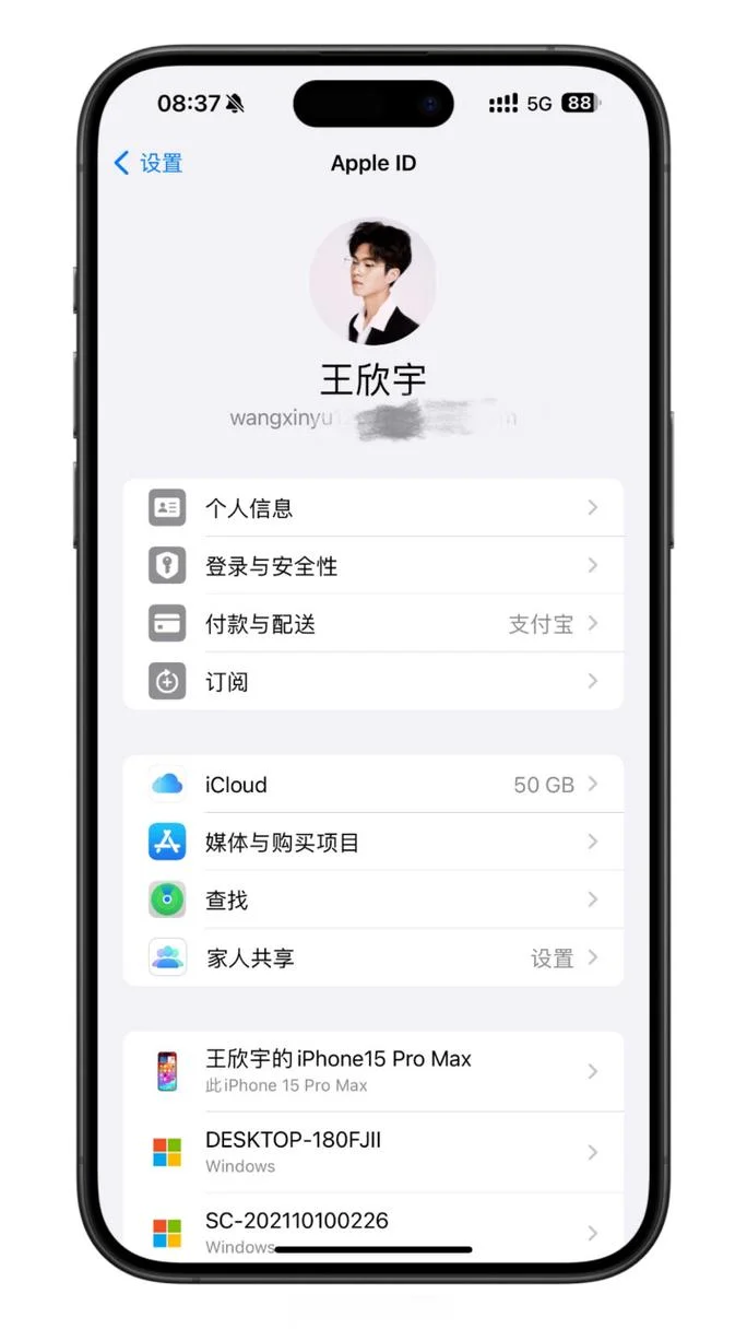 灰色项目苹果id-苹果 ID 灰色项目
