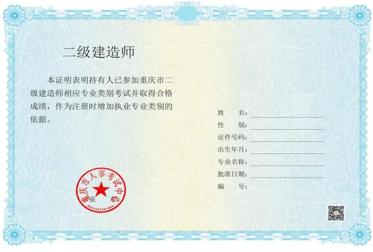 国家二级建造师哪个专业好考_1