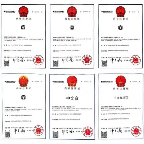 品牌商标证号在哪里查_2