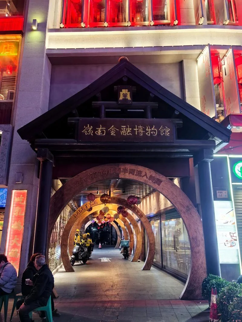新大新百货有什么品牌_1