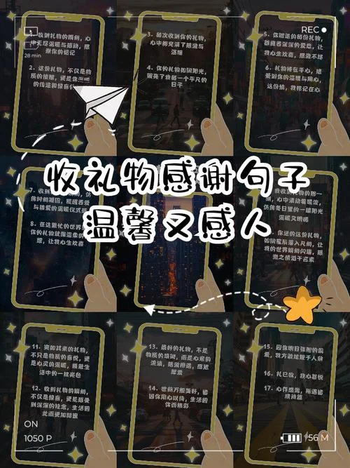 闺蜜送的圣诞礼物文案-闺蜜送礼圣诞文案