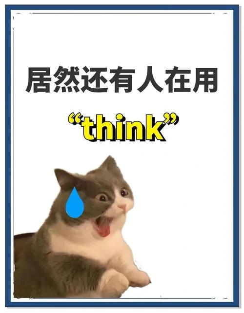 different是什么意思_2