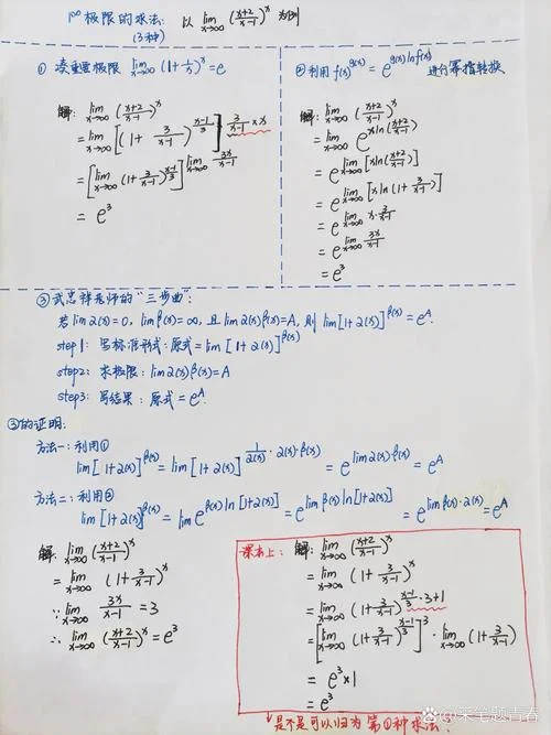 斯托兹定理求极限_2