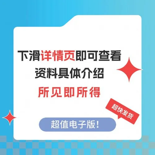 华南农业大学考研食品_1