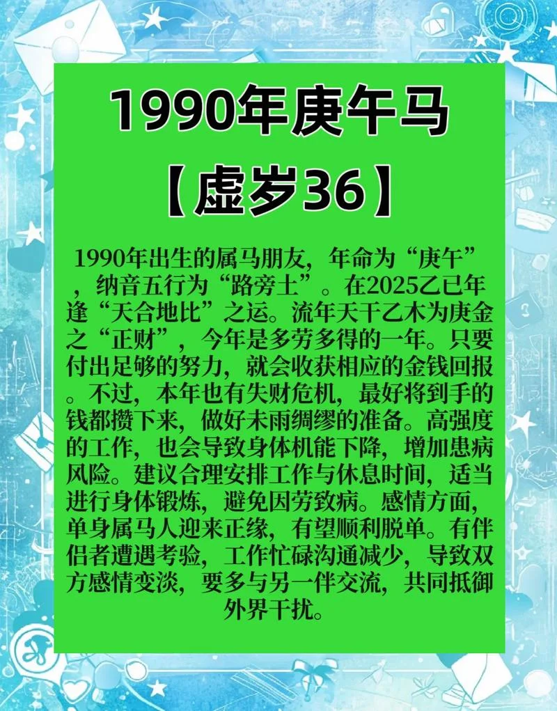 1992年属什么命-1992 年命