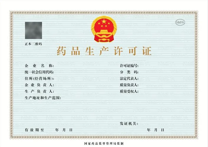 怎么查生产许可证-查生产许可证