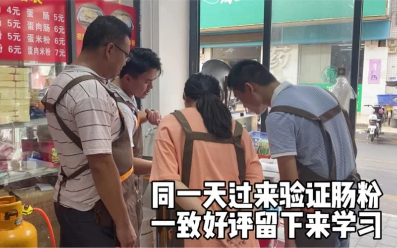 贵港肠粉培训班哪里学_2