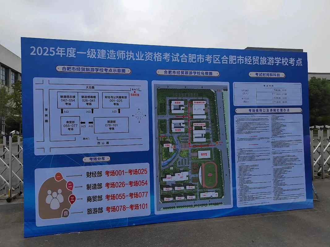 一建和二建的差距大吗_2
