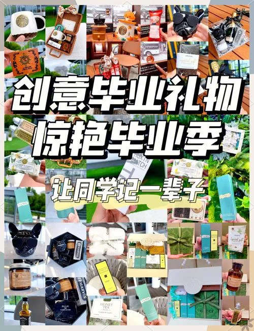 同学聚会小礼品买什么-同学聚会小礼品选购指南