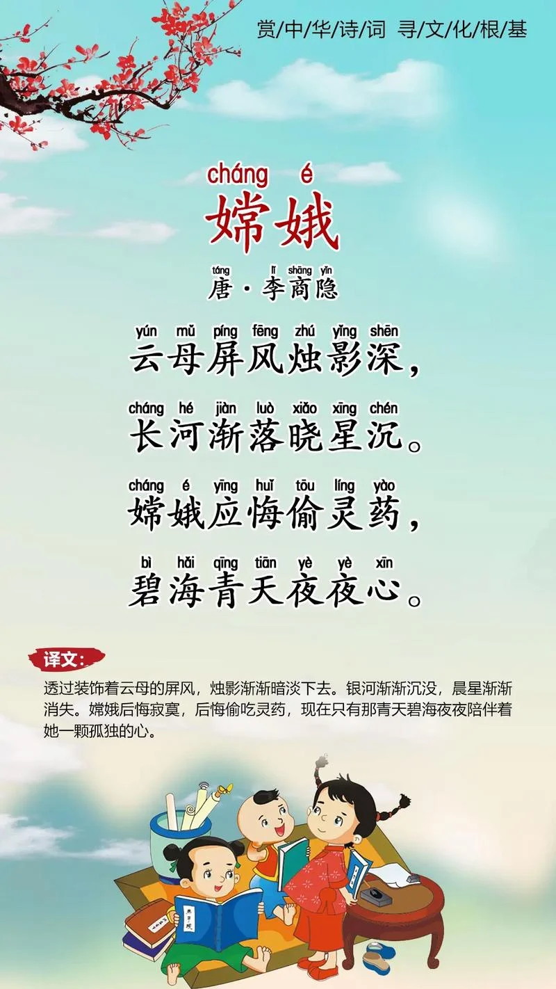 迢迢牵牛星,皎皎河汉女出自_2