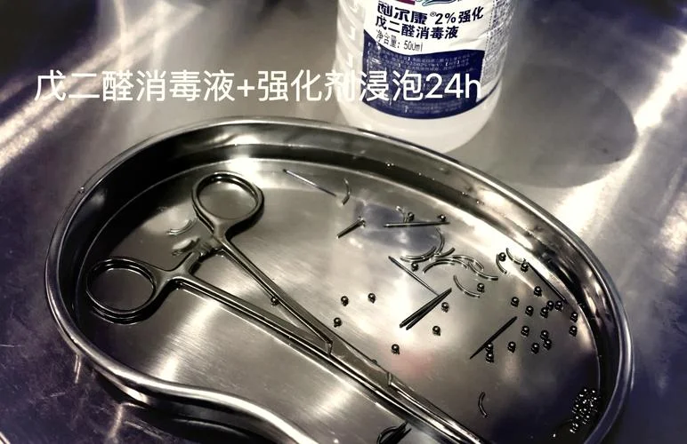 热压灭菌法灭菌条件_2