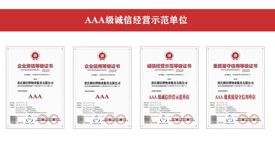 资质信app怎么样_1
