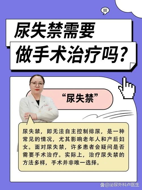 尿不尽广告语_1