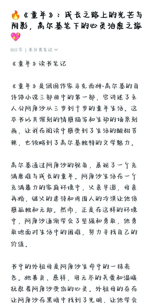 战争之父大结局_1