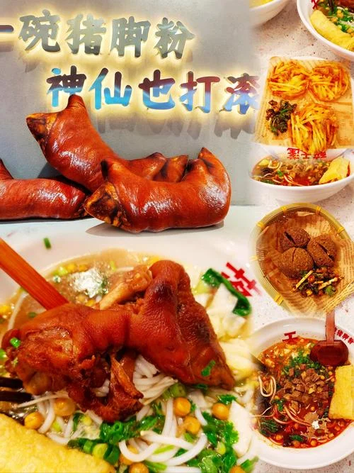 梦见泡脚做豆腐_1