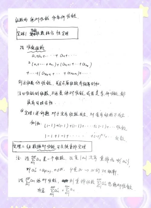 莱布尼茨定理怎么证明_2