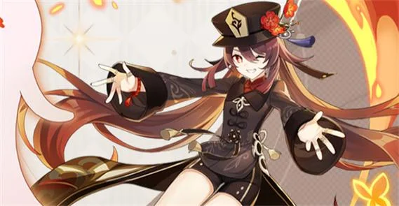 胡桃简介_2