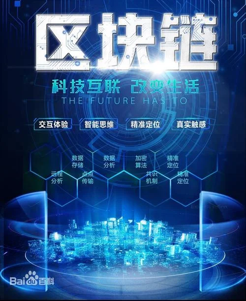 区块链新项目大全_2