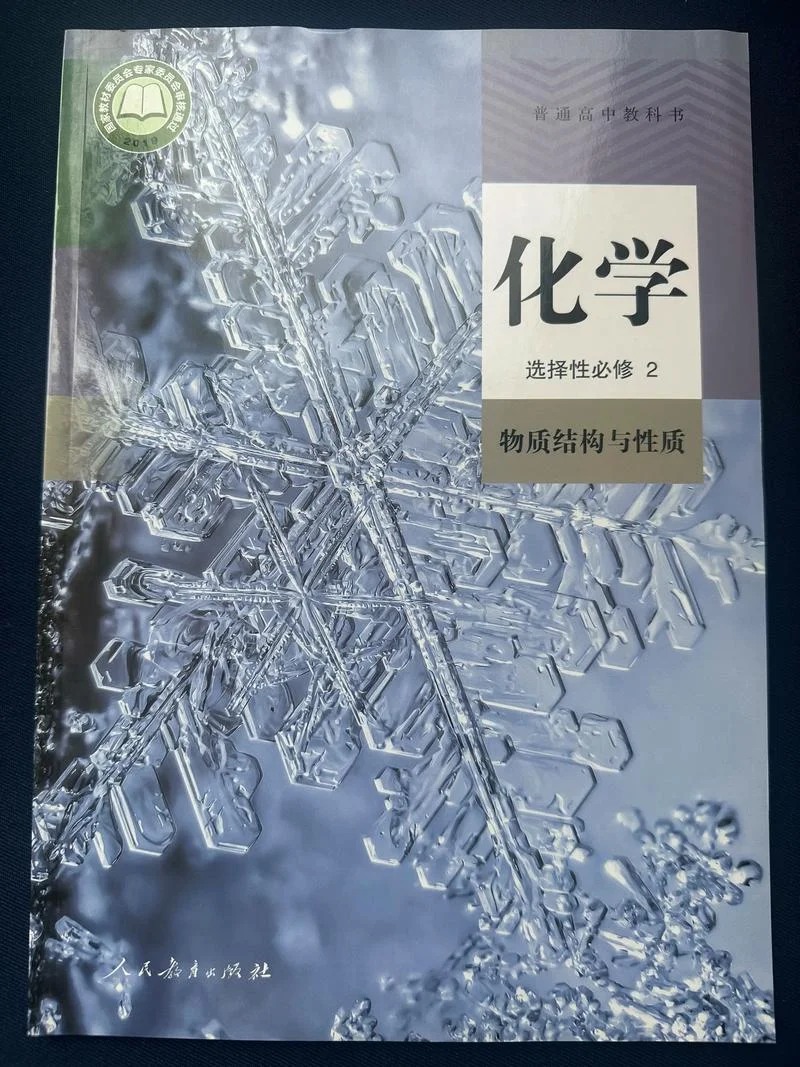 化工原理第二版附录-化工原理附录文字