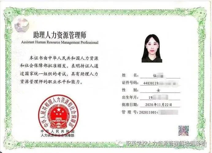 职称证书备案查询系统_1