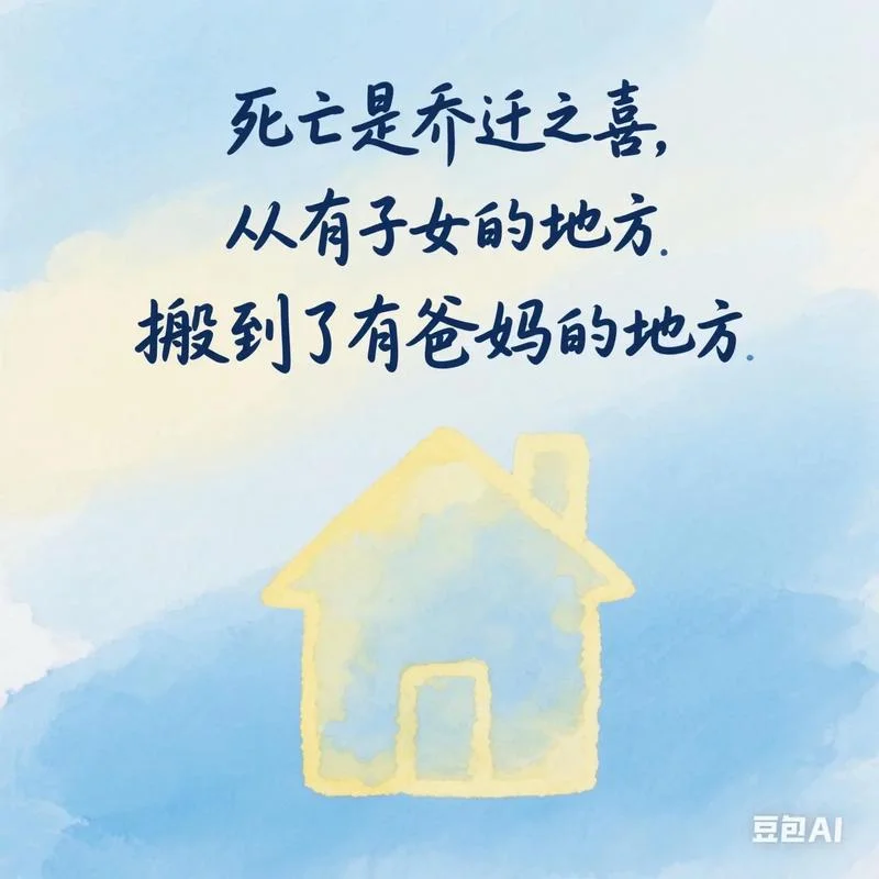 梦到搬房子有什么预兆_1