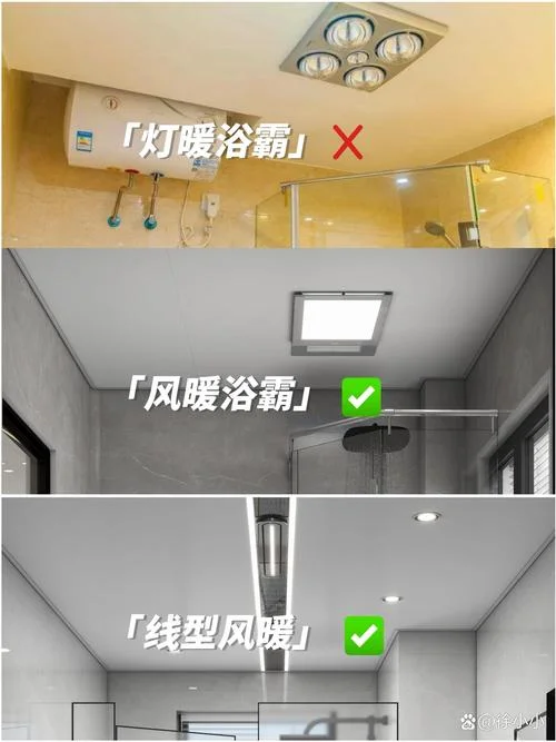 安装浴霸多少钱一个_1
