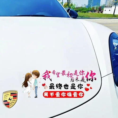我希望开始是你后来是你最终也是你是什么歌_2