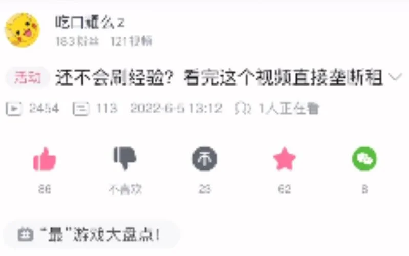 b站2000万播放量多少钱_1