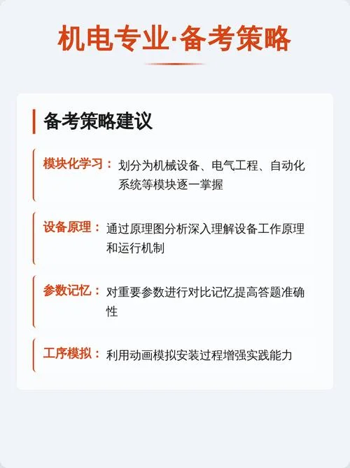一建与一建难度_1