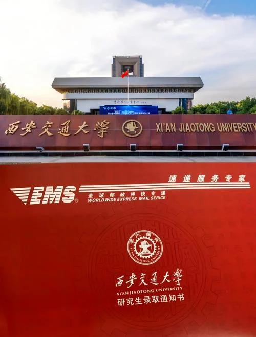西安交大本部是哪个区-西安交大本部在雁塔区