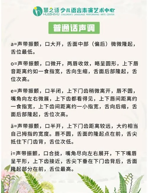 怎么才能学播音主持-学播音主持技巧
