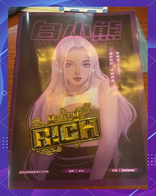 rap star是什么意思啊-rap 歌手含义