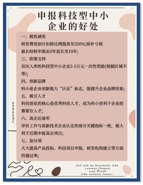 科技项目申报代办机构-科技项目代办服务