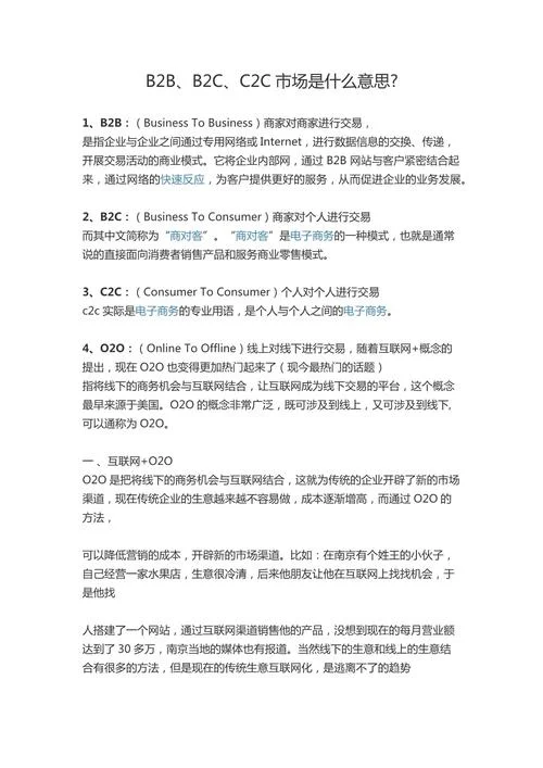 jd是什么意思啊_2
