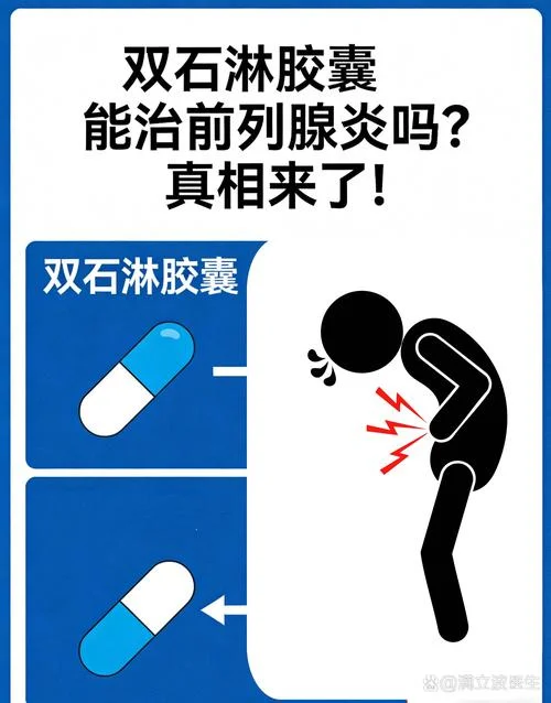 双石通淋胶囊多少钱_2