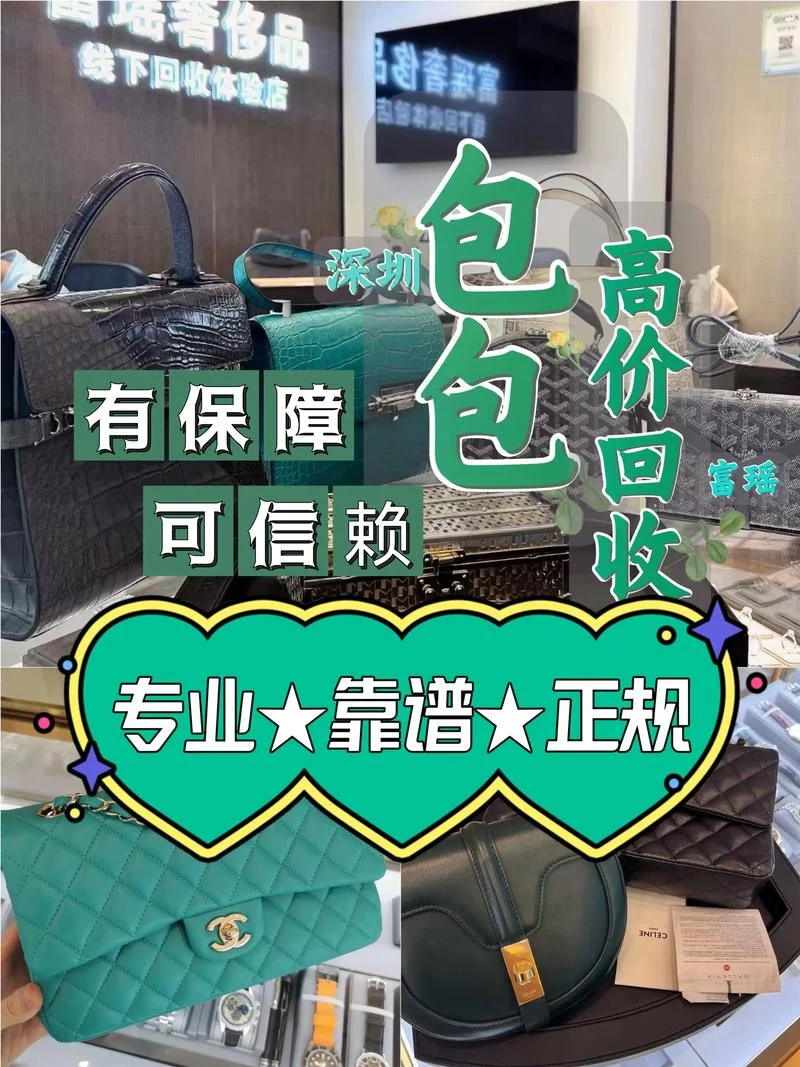 深圳包包卖多少钱_2