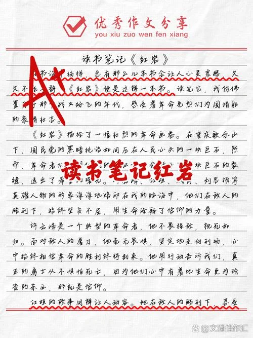 西柏坡学习感悟-西柏坡学习感悟