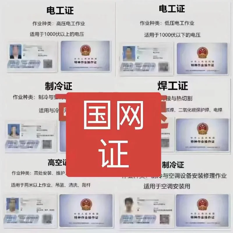 国家安全考试证书查询-国家安全证书查询