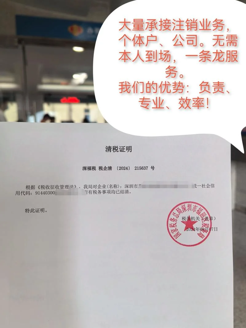 什么是法人公章_1