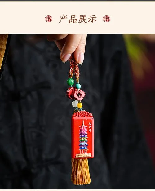 朱砂文昌塔适合什么人-朱砂文昌塔：适合哪些人群