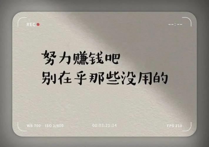 到底怎么做副业_2