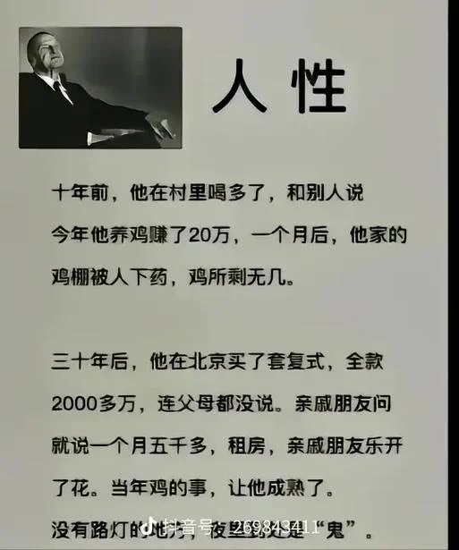 穷极生恶的上一句_2