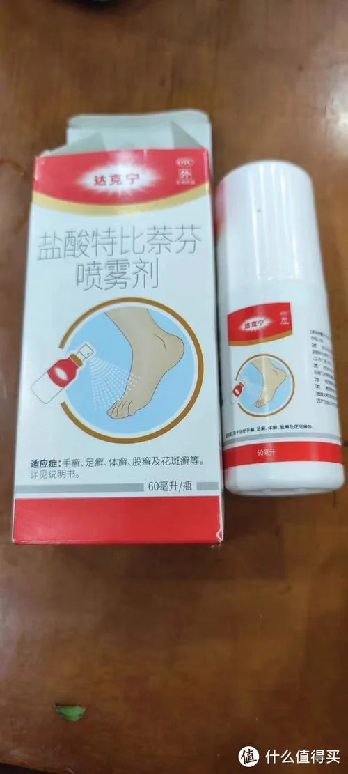 达克宁喷雾剂多少钱_2