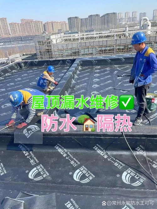 屋顶漏水做防水多少钱一平方-屋顶防水报价