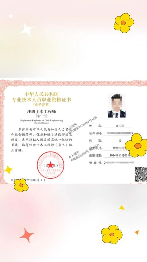 一级建造师有市场_1