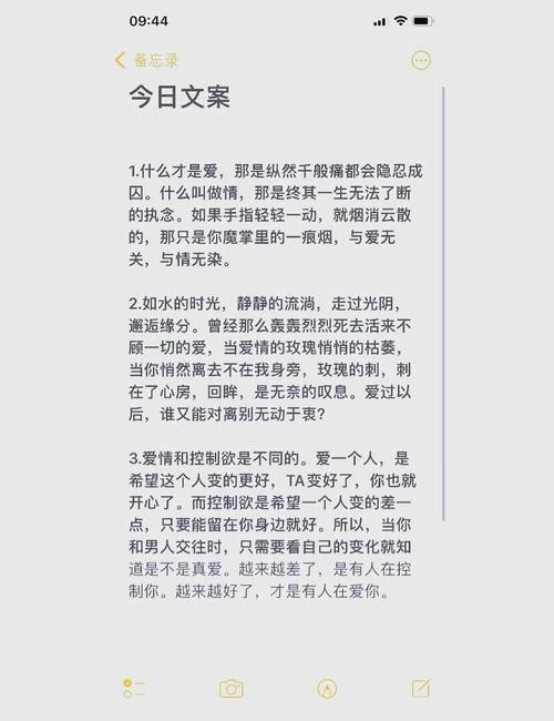 好的文案有哪些_1