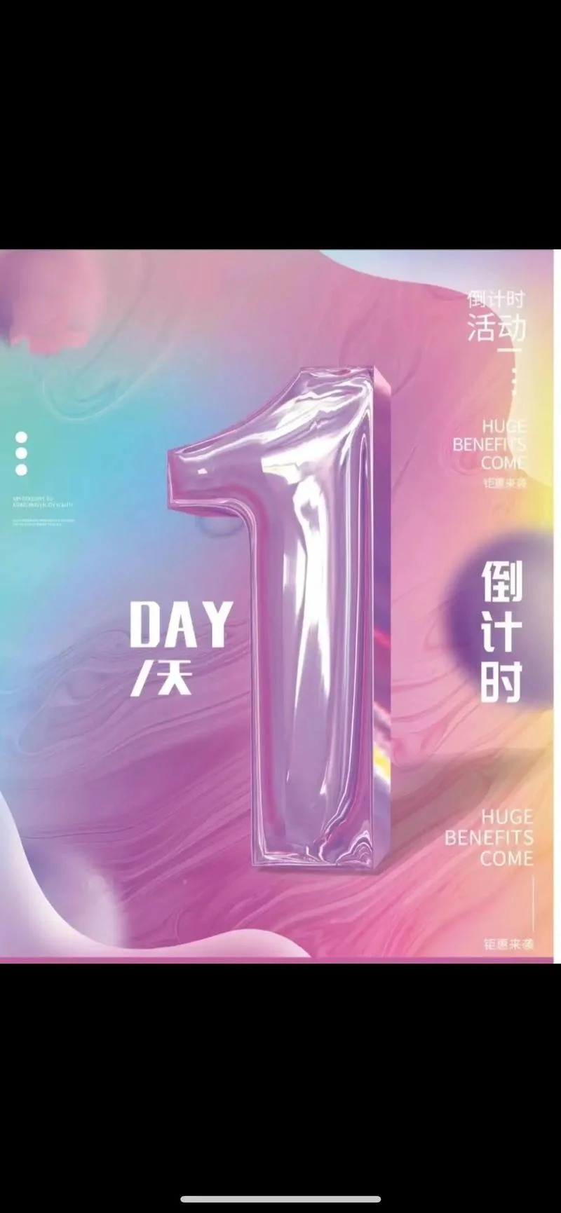 2018年最后一天祝福语_2
