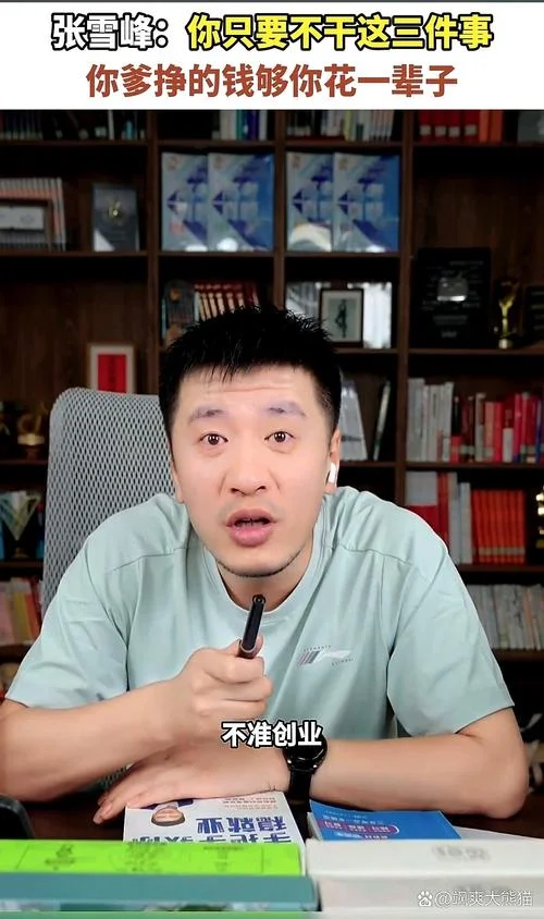 求职直播感悟-求职直播感悟