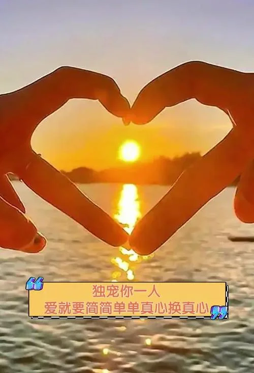 唯独宠你一人上一句-唯宠一人